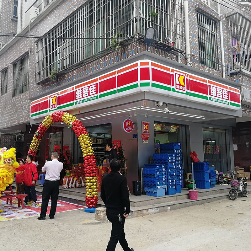 連鎖便利店要注意哪些事項？