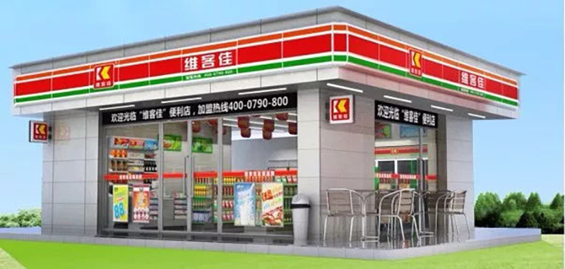 全國便利店加盟有哪三大坑法?