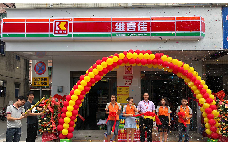 全國(guó)連鎖便利店加盟未來(lái)業(yè)態(tài)發(fā)展趨勢(shì)