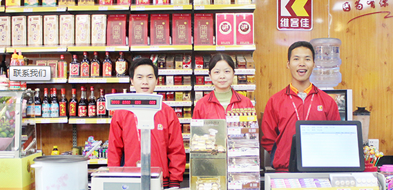 一般開便利店需要出哪些費用？