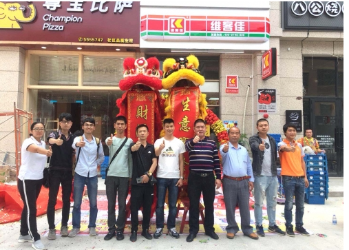 如何利用便利店員工管理調動銷售積極性？