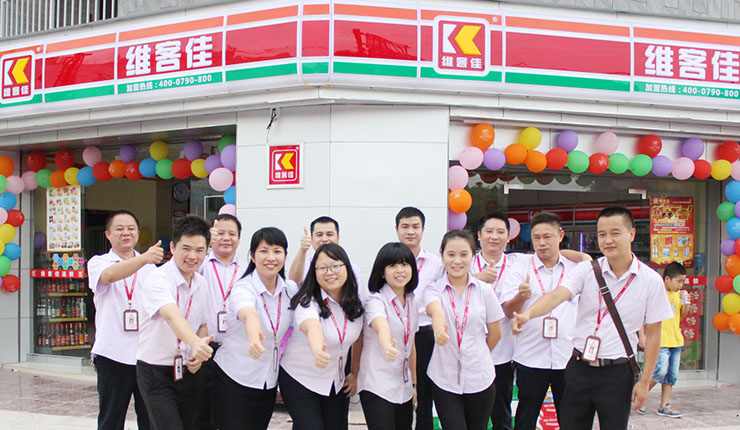 便利店加盟的有利條件因素有哪些？